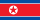 한국어